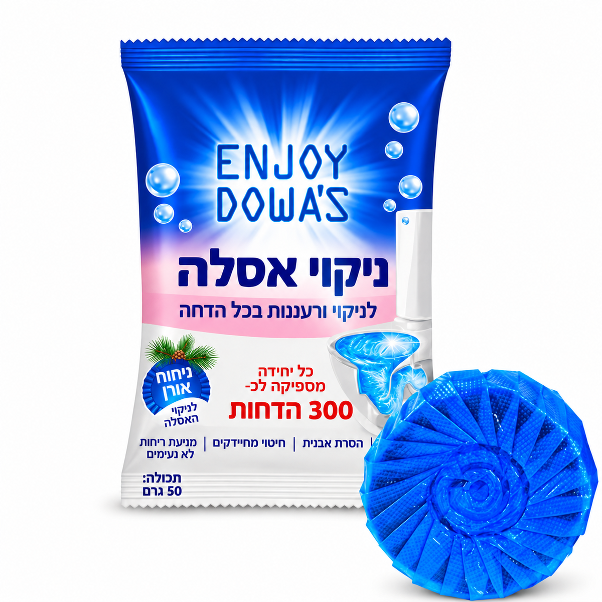 טבליות לניקוי שירותים להסרת כתמים קשים וריחות