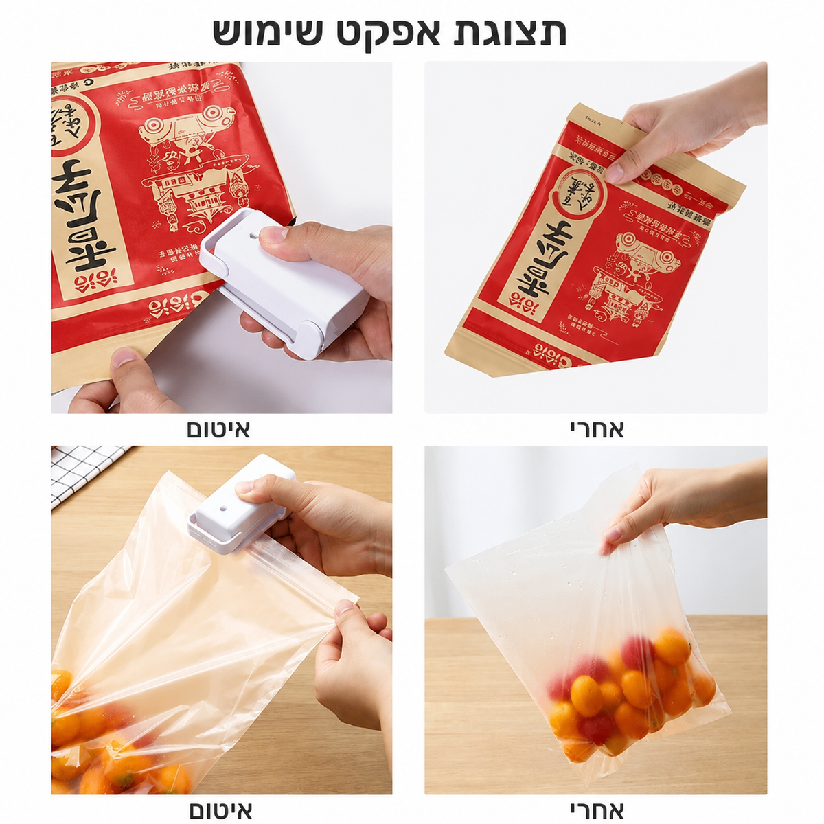 מכונת סגירת שקיות פלסטיק תרמית ידנית