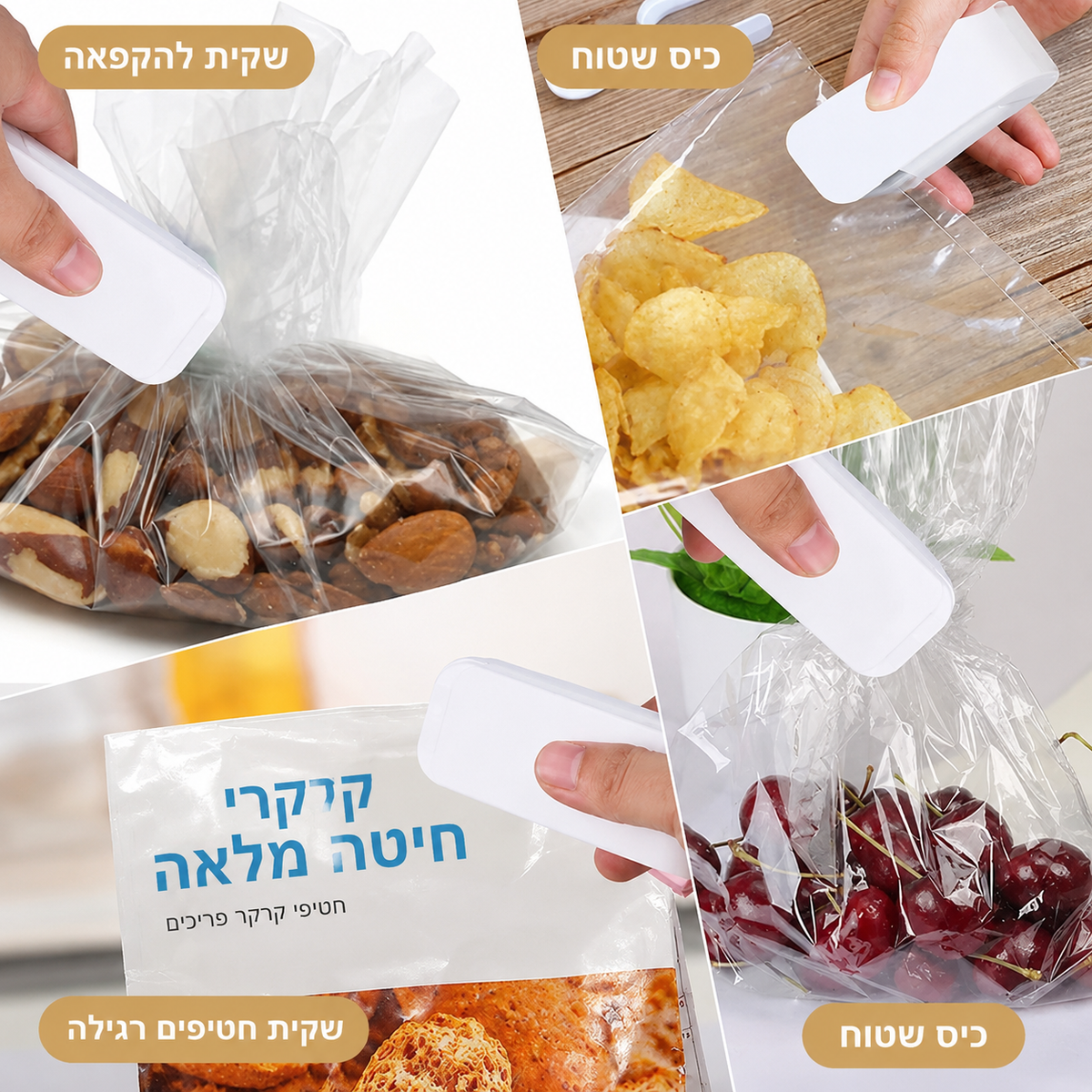 מכונת סגירת שקיות פלסטיק תרמית ידנית