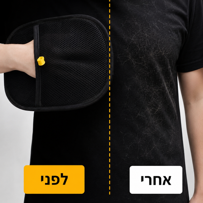 מברשת להסרת שיער ולכלוך
