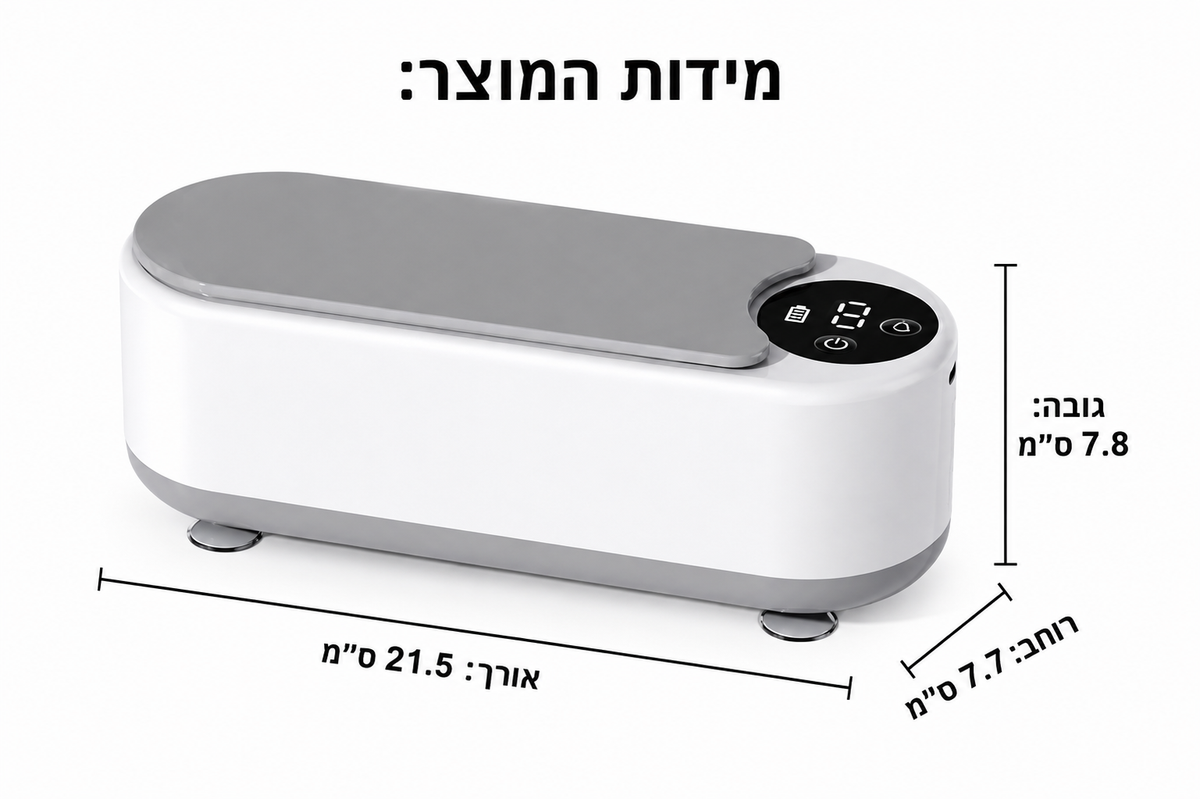 מנקה משקפיים חשמלי