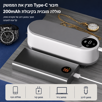 מנקה משקפיים חשמלי