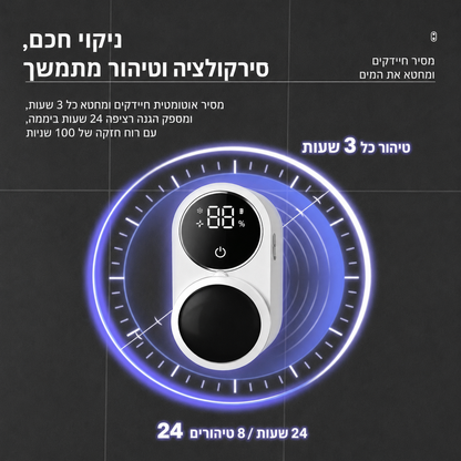 סטריליזטור ומייבש מברשת שיניים נייד