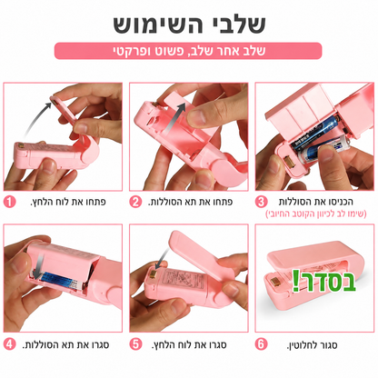 מכונת סגירת שקיות פלסטיק תרמית ידנית