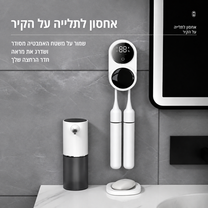 סטריליזטור ומייבש מברשת שיניים נייד